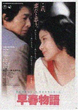 火鸟影视网电影长夜将明封面