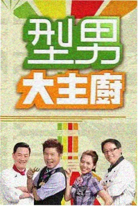 山海食堂取景地资讯配图